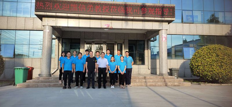  欢迎熊信勇教授莅临华宇镁业指导学习