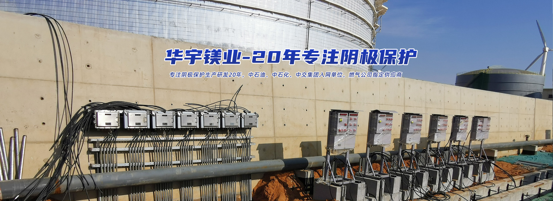 焦作市华宇镁业有限公司