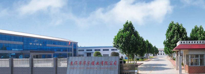 公司大门